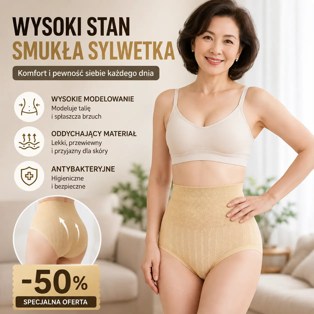 ⭐🔥【8 sztuk】🔥 Ostatni dzień - 50% zniżki - Antybakteryjne majtki z wysokim stanem wyszczuplające brzuch