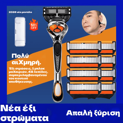 Kit de repuestos para maquinilla de afeitar masculina + base: cuchillas de acero inoxidable extremadamente afiladas para un afeitado suave.