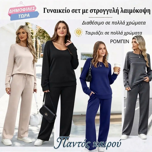 🔥 Τελευταία ημέρα – Έκπτωση 50% 💖【S-5XL】Μοντέρνο γυναικείο αθλητικό σετ για καθημερινή χρήση, με ποιοτική βαμβακερή μπλούζα με μακριά μανίκια και παντελόνι - E ✅️ Αντικαταβολή